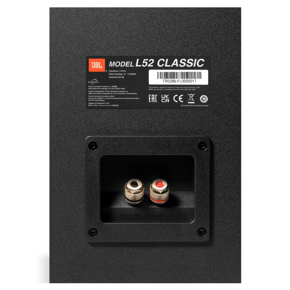 JBL L52 Classic bookshelf speaker rear panel showing gold-plated speaker binding posts, model label and connection terminals